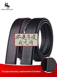 JIFANPAUL | Headless Automatic Buckle Genuine Leather Belt