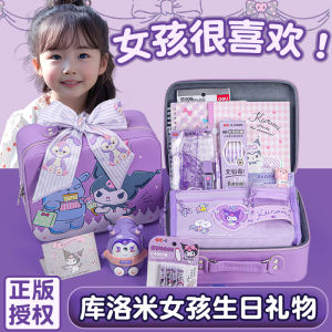 Kurumi Ten Year Old Girl Birthday Gift Childrens Cool Stationery Large Package Set Gift Box Creative Birthday Gift for Girls