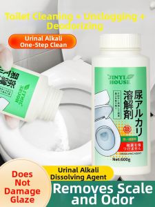 JINYI HOUSE | Stain Remover Urine Alkali Dissolver Toilet Cleaner