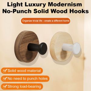 Nordic Walnut Multifunctional Hook Hanging Punch-Free Bathroom Wall Hooks Entrance Decoration Hook