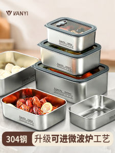Glass Food Grade Stainless Steel 304 Microwave Safe ness Preservation Box Lunch Box Fruit Container Rectangle Shape 2600ml