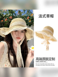 French Style Womens Straw Hat Breathable Lace Butterfly Knot Large Brim Sunshade Hat Spring Summer Autumn Universal round Top