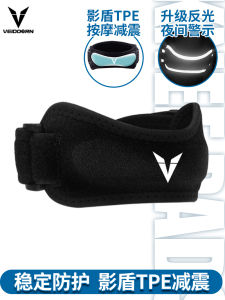 VEIDOORN Professional Patella Retinaculum Protection Men and Women Running Menisci Sports Kneecaps Kneelet Protective Gear Skipping Rope Basketball Suit