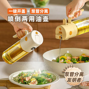 Modern Simple Style Kitchen Oil Sprayer Bottle Glass Material Non-Leakage Home Use Seasoning Bottle Oil Storage Container