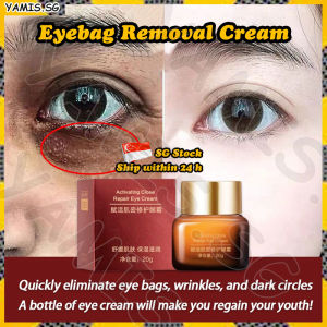 👒SG stock👒 Eyebag removal cream / Moisturizing Lighten dark circles / Puffy eye cream Anti wrinkle anti aging eye cream / 去眼袋霜 / 黑眼圈眼袋 / 眼霜