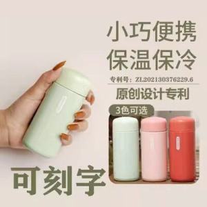 Mini Portable Insulated Cup Small Size Ladies Compact Water Cup 100ml Ultra Small Capacity 304 Stainless Steel Pocket Size