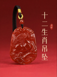 JIZHAOTANG | Zodiac Horse Year Charm Necklace