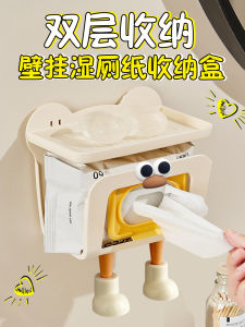 Wet Tissue Storage Box Punch-Free Bathroom Wall Hanging Storage Box Kitchen Upside down Paper Extraction Box Hand Paper Storage Rack