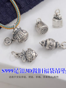 Retro Handmade Silver Pendant Charm Lucky Bag Stamp Necklace DIY Beading Material Gift for Girls Fashion Jewelry Accessories