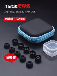 In-Ear Earphone Silicone Case Xiaomi Huawei Earphone Earplug Vivo Earphones Accessories Universal Soft Rubber Silica Gel Cap