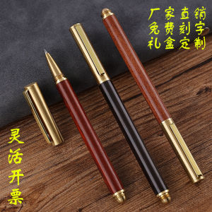 Factory Direct Brass Solid Wood Pen Ebony Signature Pen Wholesale Custom Advertising Logo Enterprise Promotional Small Gifts