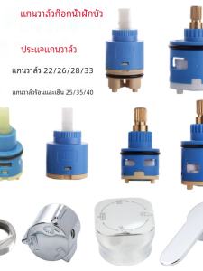 Shower Control Converter Switch Knob Spray Head Core Water Distributor Three Way Connector for Bathroom Accessories