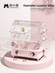 YUEXIAOMENG | Transparent Acrylic Two-Layer Hamster Cage