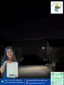 โคมไฟสปอต์ไลฟ์ รุ่น KS-FLS-LYD8300-300W