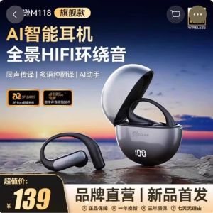 Claison AI Intelligent Real-Time Translation Bluetooth Earphones Wireless Neckband Style Multilingual Audio Translators