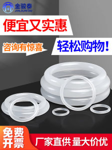 White O Type Silica Gel Ring O-Ring High Temperature Resistant Faucet Waterproof Seal Ring Washer Ring Water Pipe Rubber Gasket Complete Collection