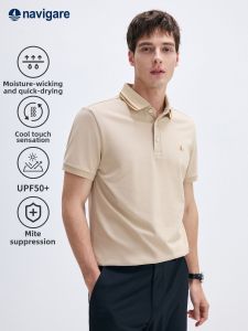Navigare | Ice Silk Casual Turn-Down Collar Short Sleeve Khaki T-shirt