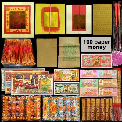Burning Offering Paper Full Set