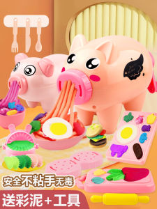 Máy Làm Sợi Dây Chuyền Đồ Chơi Giáo Dục Cho Trẻ Em Từ 3 Đến 6 Tuổi Máy Làm Sợi Cho Bé Trai Và Bé Gái Đồ Chơi Mô Phỏng