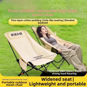 SUHE | Outdoor Portable Adjustable Camping Moon Chair