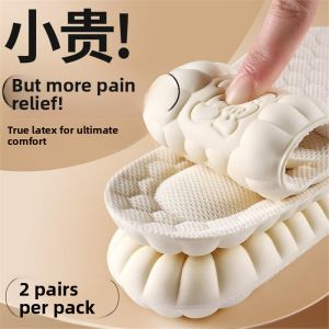 MONLEYTA | Ultra Soft Thickened Latex Shoe Inserts Womens Comfortable Silicone Sport Stand For Long Time No Fatigue Anti-Feet Pain