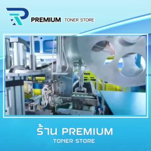 (PACK2)หมึกเทียบเท่า TN-2280 TN2280 2280 T2280 T-2280 ใช้แทน TN-2260 TN2260 2260 T2260 T-2260  FOR BROTHER