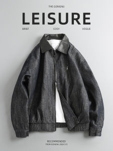GONGNU | Leisure Loose PU Leather Collar Denim Jacket
