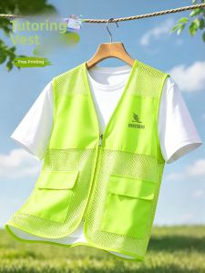 Customizable Educational Promotion Vest Mesh