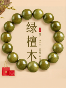 FUJINJIA | Meditative Sandalwood Prayer Beads Natural Green Rosewood Wrist Mala