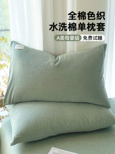 2024 New Pure Cotton Pillowcase Pair 40x60 Childrens Full Cotton Pillow Core Inner Case 48cmx74cm Bedding Accessories