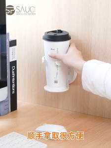 《SG LOCAL STOCK》Coffee cup rack holder shelf for office home desk water-resistant wall-mounted foldable free drill