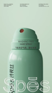 Spes Dry Shampoo Spray | 12H Oil Control Volumizing Washing-Free | 150ml