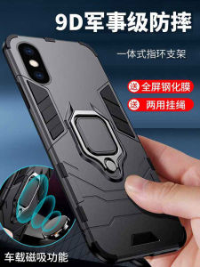 Applicable to iPhone X Phone Case Drop-Resistant Iphonexr Silicone Protective Case XR Shell Xs Fork Iphonexsmax Tide Magnetic Suction Car Integrated Ring Bracket All-Inclusive Anti-Explosion Slip Heat Dissipation Men and Women