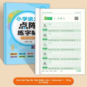 AOOCOO | Sách Luyện Viết Thư Pháp Cho Học Sinh Lớp 1-3