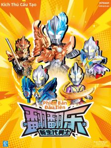 Enlighten | Hộp Đồ Chơi Hình Nhân Vật Ultraman Mới Phát Hành