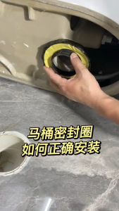 2Pcs Universal Toilet Bowl Gasket Toilet Cistern Seal Rubber Toilet Wax Ring