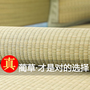 เบาะโซฟาเบาะรองนั่งเบาะรองนั่งเบาะรองนั่งเบาะรองนั่งเบาะรองนั่งเบาะรองนั่งฤดูร้อนเบาะรองนั่งฤดูร้อนกันลื่นสำหรับเสื่อหวายไม้ไผ่