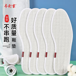แผ่นรองรองเท้าผ้าฝ้ายแท้หนาสำหรับผู้ชาย ดูดซับเหงื่อ ป้องกันกลิ่น ล้างได้ ทนทานต่อการสึกหรอ ขนาดใหญ่ 47 48 แผ่นรองรองเท้าแบบยืดหยุ่น