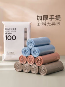 Thickened Drawstring Kitchen Plastic Garbage Bags: Affordable Office Black Closable Vest Type Home Cleaning Tools Household Waste Bags