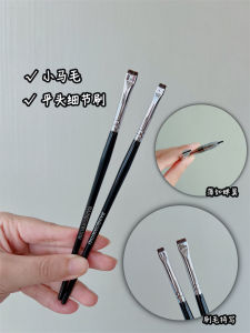 Chổi Trang Điểm Chi Tiết Bằng Lông Thú Phẳng RainbowWithU F08 F09 Chổi Kẻ Mắt Chổi Trang Điểm Chuyên Nghiệp