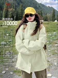 CAMEL | 3-in-1 Windproof Waterproof Jacket