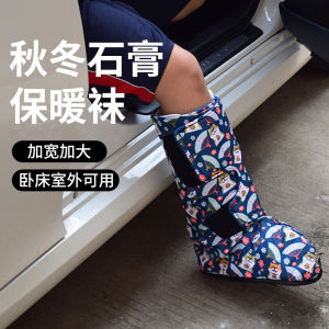 Adjustable Warm Blanket for Walking on Ground! Fall Winter Leg Warmer Elderly Elastic Non-Slip Warmth Leg Cover for Adults