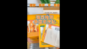老虎贴 Tiger Balm Plaster 2pcs (Warm/Cool) Medicated Plaster Pain Relief Muscular Pains