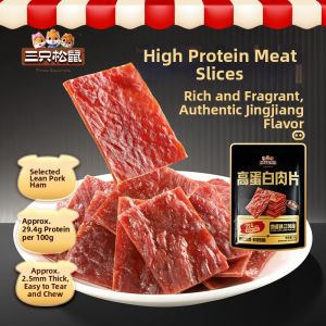Three Squirrels | High Protein Meat Slices