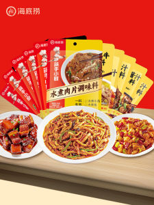 Sichuan Pork Chicken Essence Seasoning Packaging by Haidilao for Home Use Normal Temperature Storage