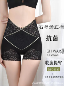 Anti-Light Lace Safety Pants Womens Antibacterial Graphene High Waist Hip Lifting Tummy Control Breathable Flat Leg Briefs