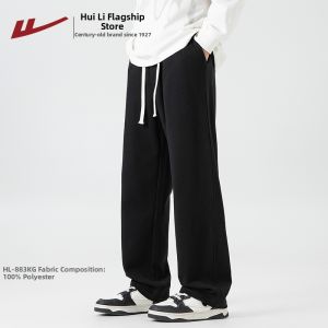 Warrior | Straight Loose Sporty Pants Mens Fall Spring Casual Trousers