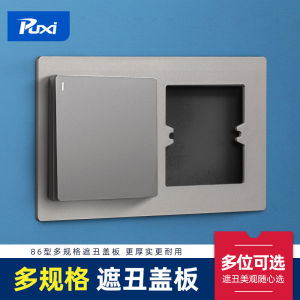 Lưới Trang Trí 86 Loại Kích Thước Lớn Che Phủ Ổ Cắm Công Tắc Bảng Điều Khiển Che Phủ Đệm Che Phủ Ẩn