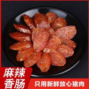 Sichuan Specialty Farmhouse Handmade Homemade Sausage Smoked Spicy Sausage Pork Roasted Sausage Bacon 500g