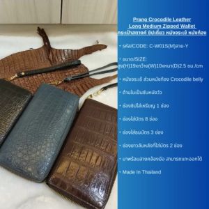 Prang Crocodile Leather Long Medium Zipped Wallet กระเป๋าสตางค์ซิปเดี่ยว หนังจระเข้แท้ หนังท้อง C-W01S(M)สาย-Y